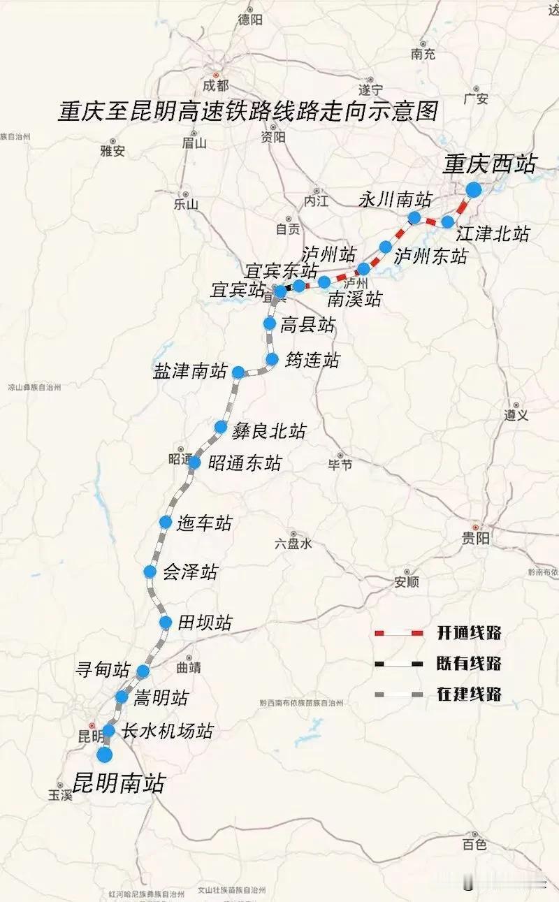 新建渝昆高铁渝宜段明天（9月29日）开通运营，宜宾至重庆动车最快48分钟可达，泸