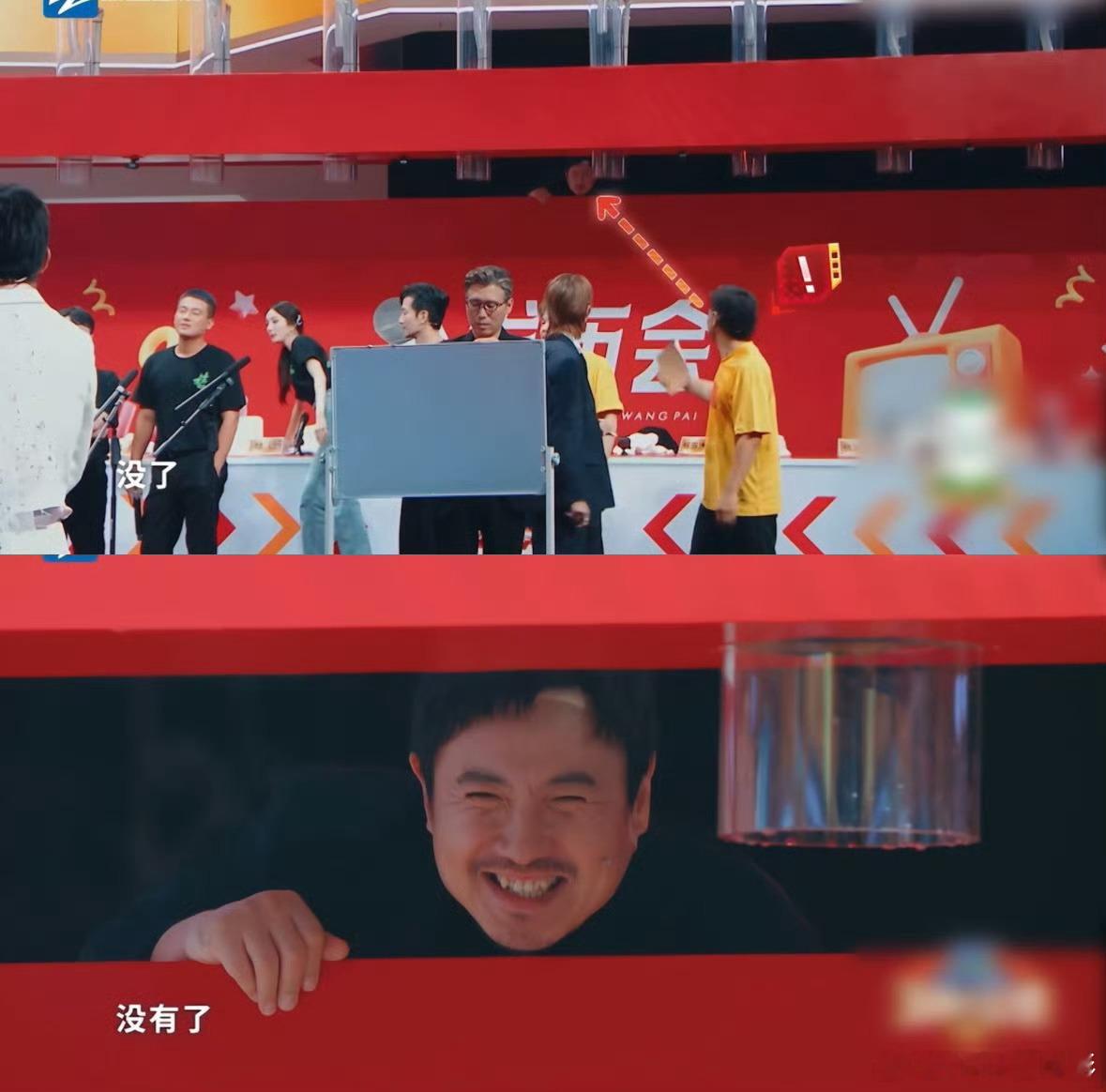 谁懂沈叔叔笑的一脸褶子出现时的治愈感沈腾这超绝偷感内娱找不到第二个 ​​​