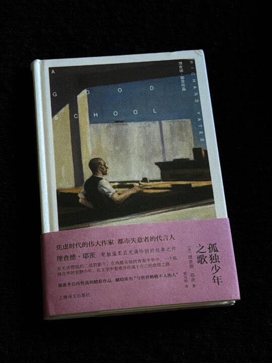 那些与世界格格不入的人，也能找到自己的路