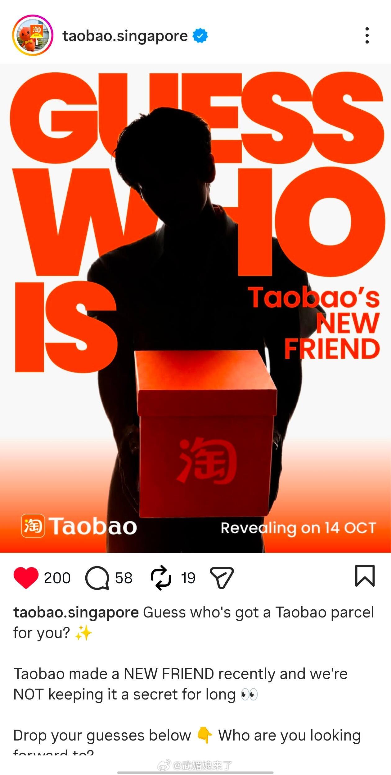 张凌赫淘宝海外合作预热🔥多区域多语言齐发，全球大爆生含金量，这波全球预热排面好