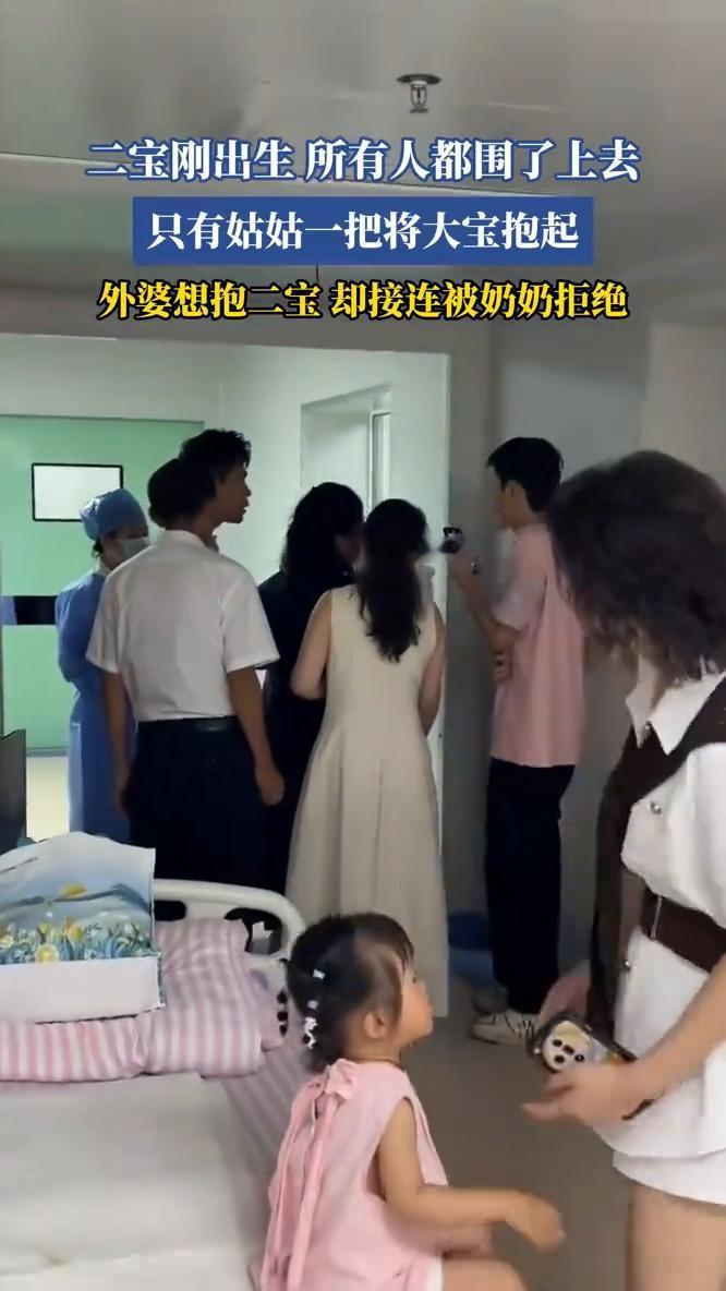 二宝刚出生所有人都围了上去，只有姑姑一把将大宝抱起，外婆想抱二宝却接连被奶奶拒绝