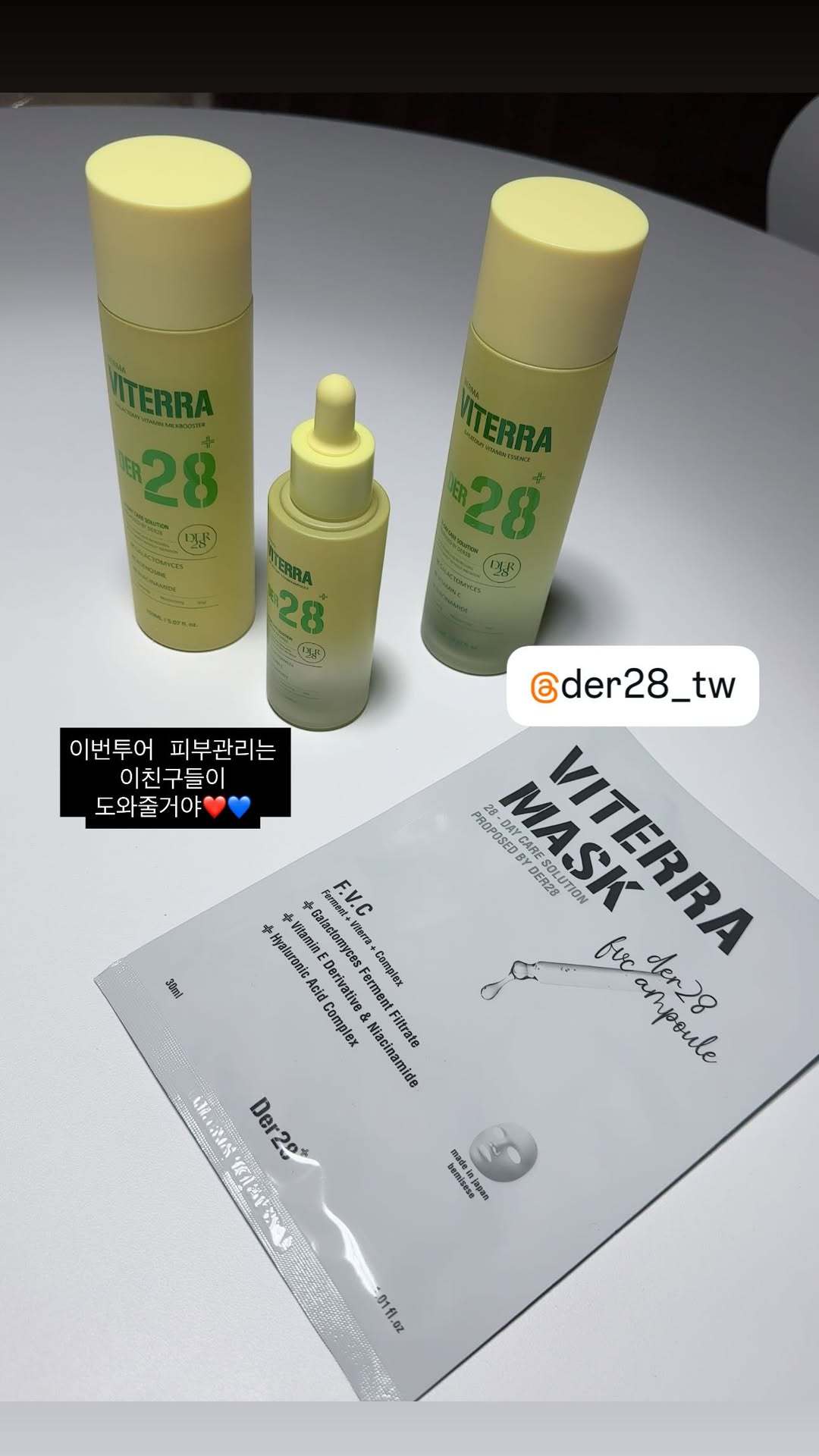 “CB百蓝_。251113 ins story更新：这次巡演的皮肤管理有这些朋友