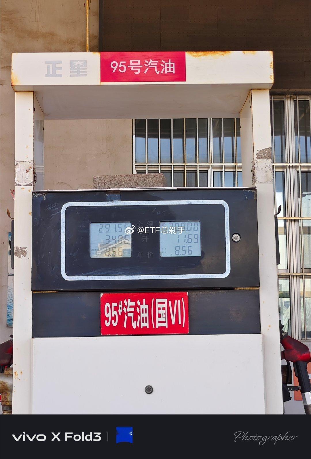 山东老哥也是加七块+的柴油八块+的汽油了哈[哈哈]另外，山东到底是面食区还是米食