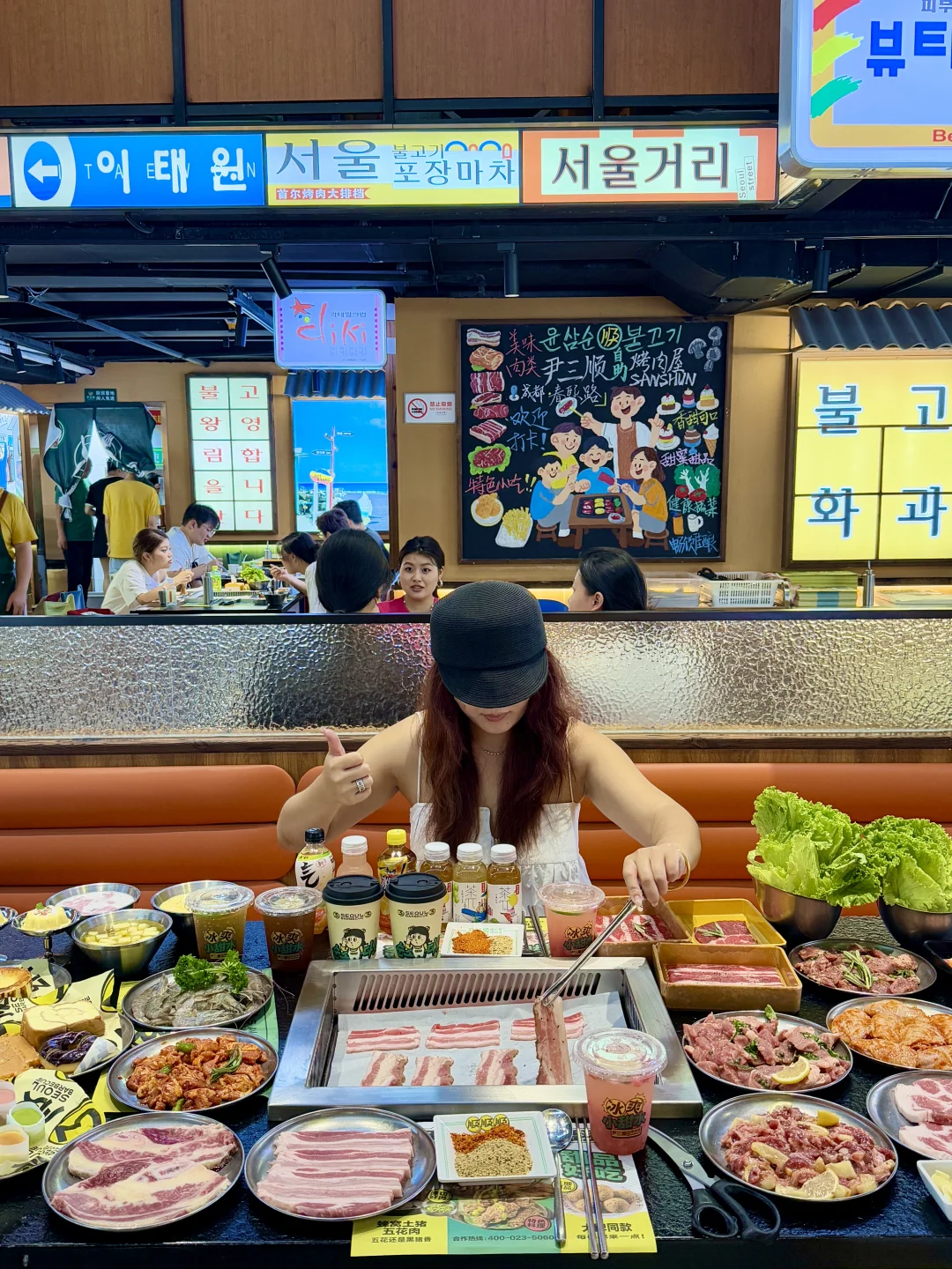 天！在成都穿越到请回答1988吃烤肉！！🇰🇷