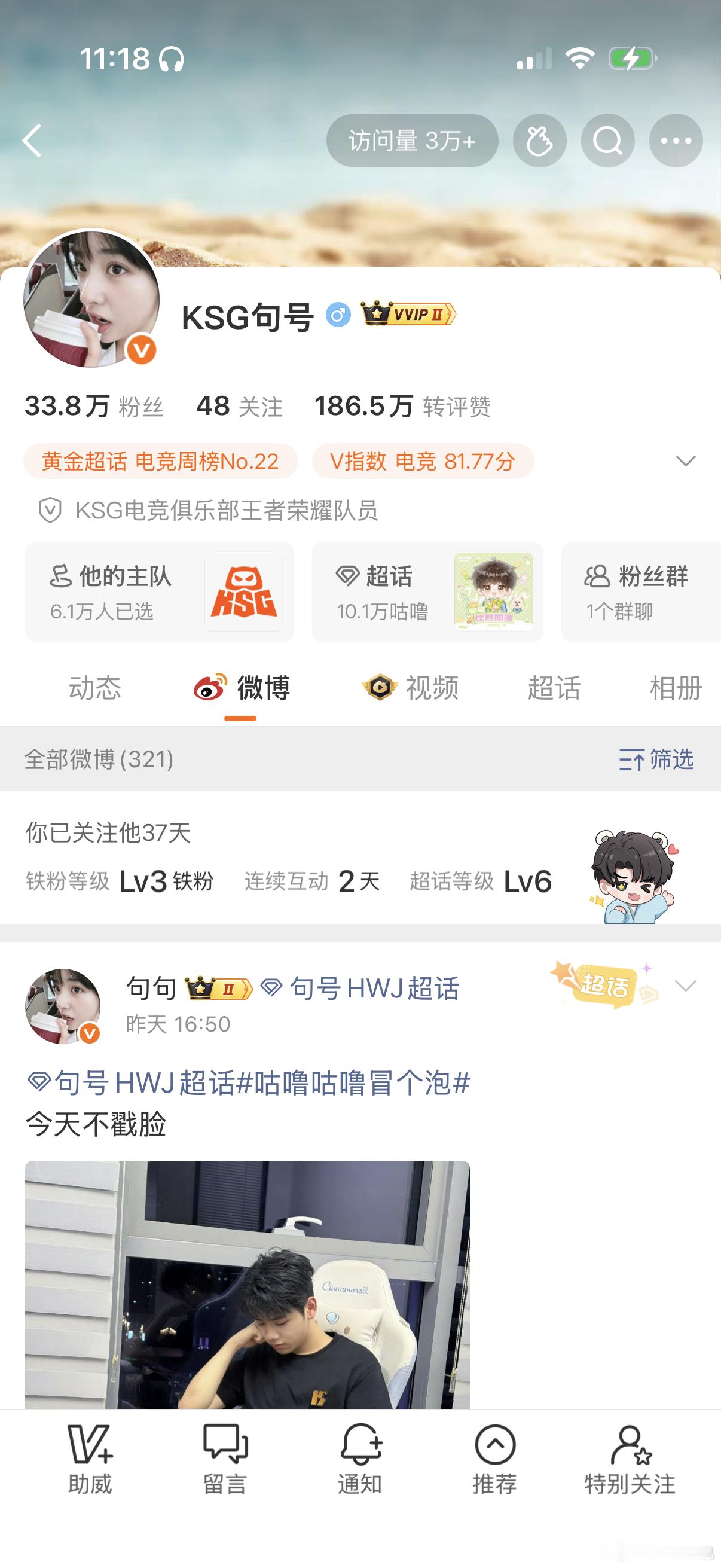 砍杂说是