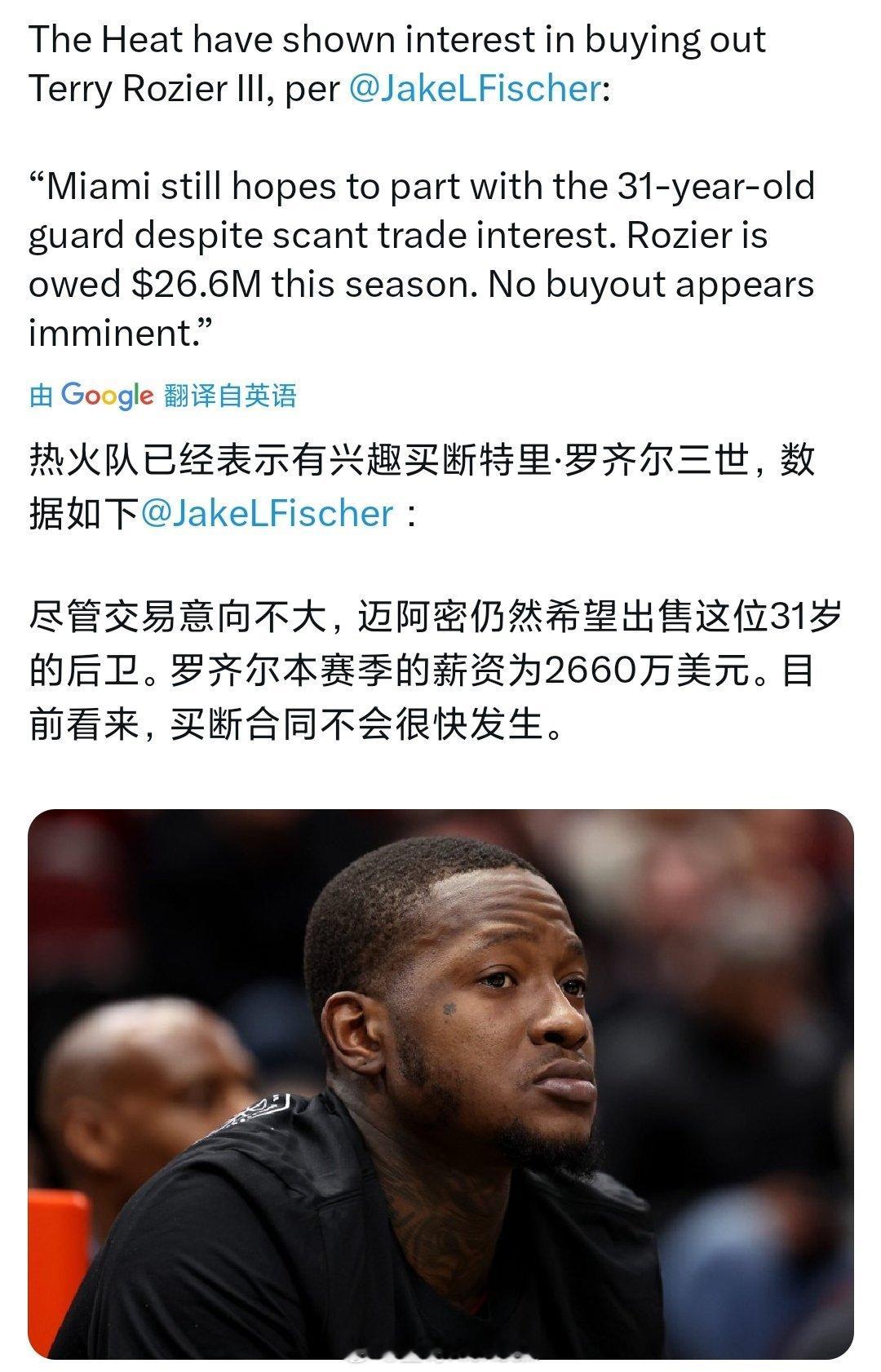 热火有兴趣买断罗齐尔，但不会很快发生热火能舍得买断嘛[允悲][允悲][允悲] ​
