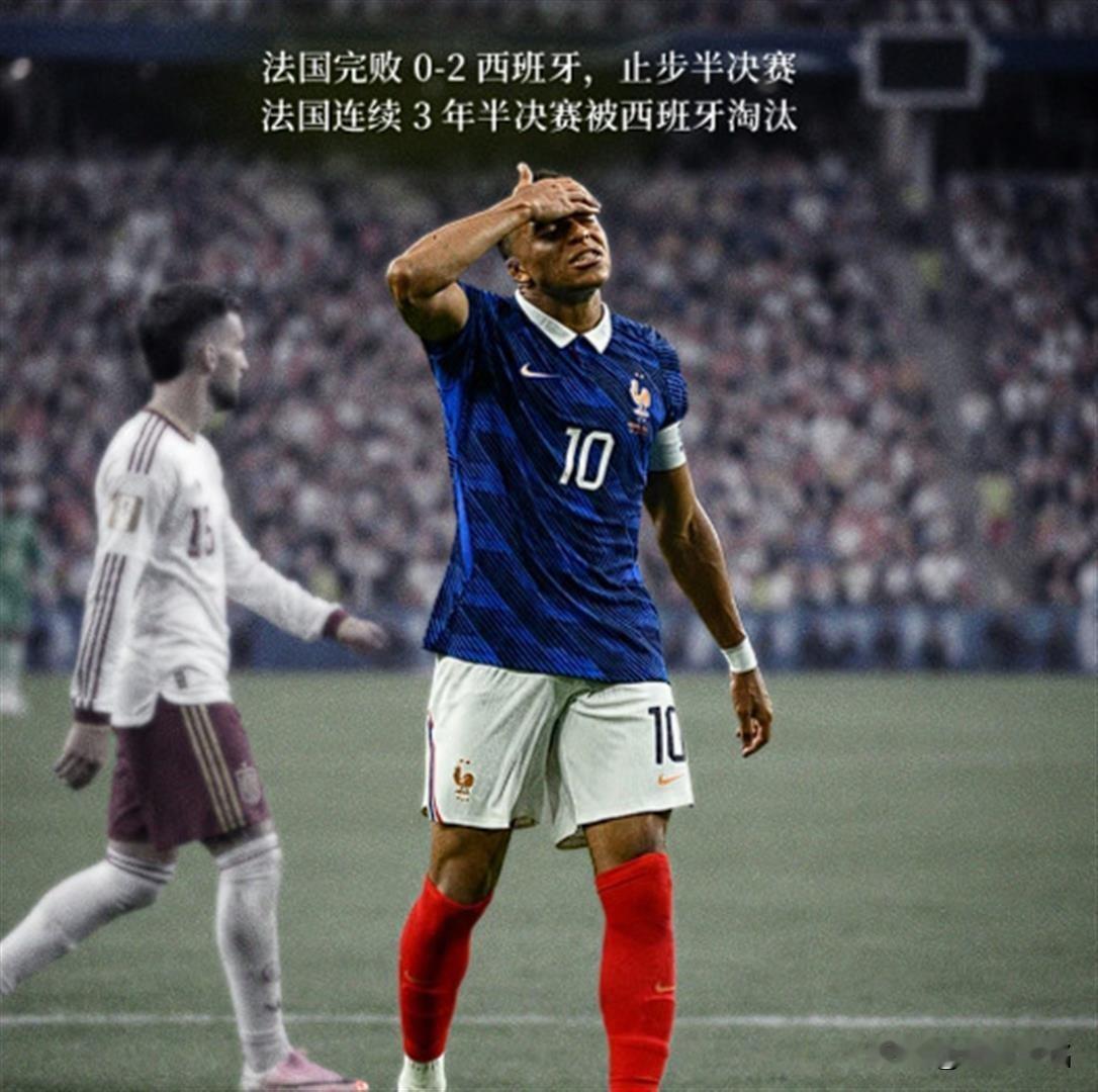 美加墨世界杯季军“友谊赛”，英格兰6：4法国，姆巴佩打破梅西2项记录，看似荣耀实