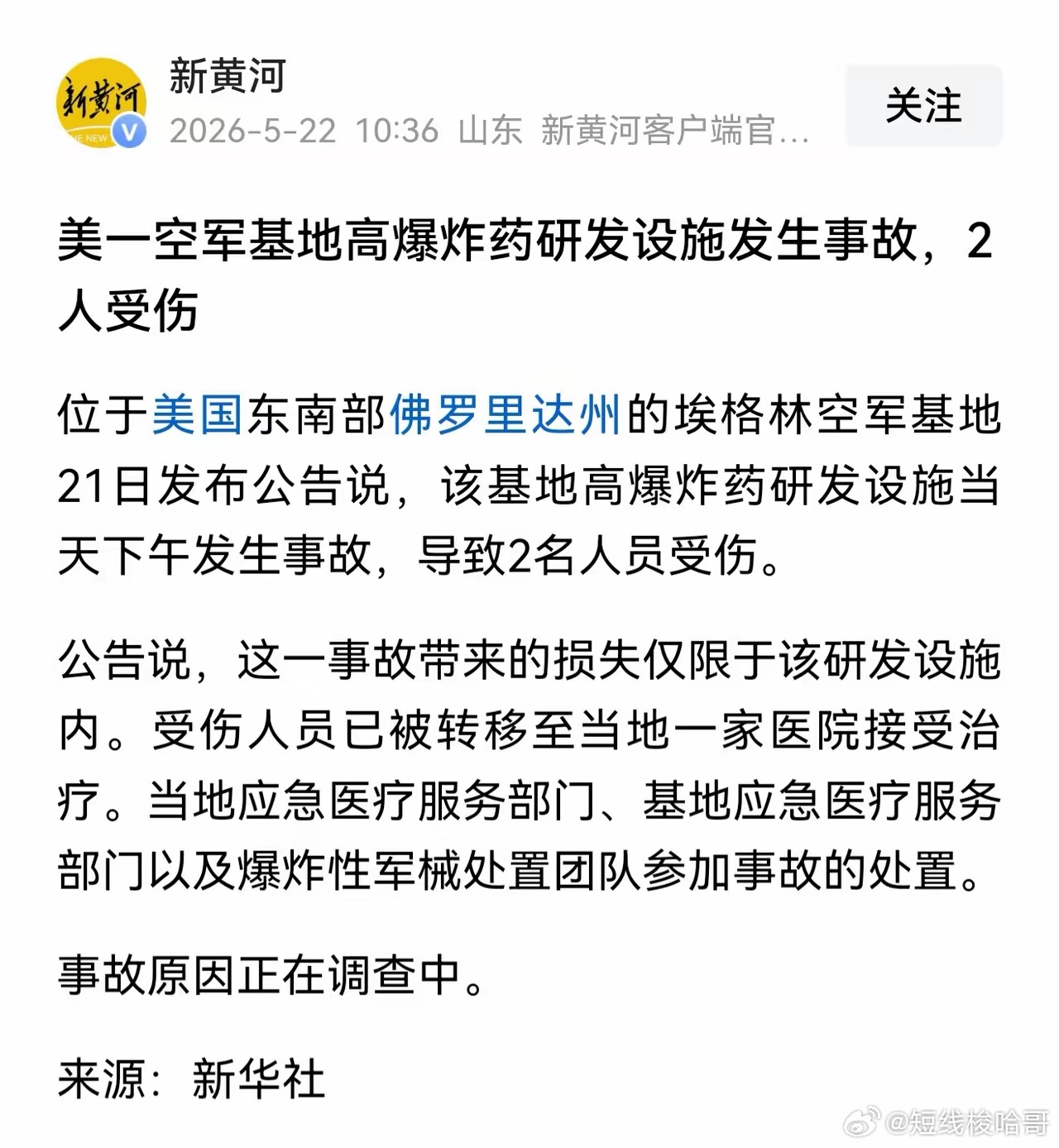 现在的美国，不光是普通的蓝领工人水平在下滑，就连高级一点的工程师也不在水准之上了