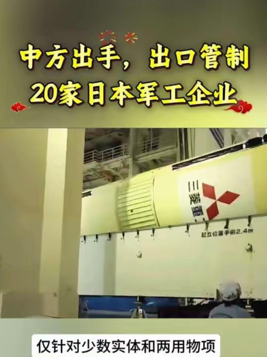 趁你病要你命! 日本经济陷入结构性危机: 中国制裁终于开始升级了

春节假期结束