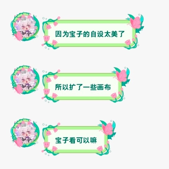 和你们这些没玩过恋与画师的人说不清 