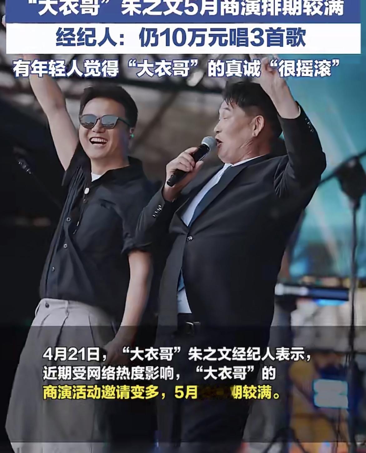 （朱之文叼着烟斗，坐在自家院子里，慢悠悠地开口）

这几天电话响个不停，五月份的