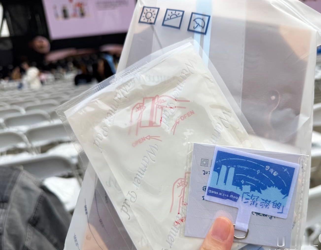 周深 暖宝宝 成都演唱会伴手礼含暖宝宝！从夏到秋，周深用降温贴、暖宝宝守护观演体