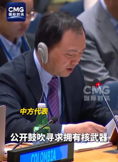 联合国上中方一句话让多国如坐针毡，一场关乎全球安危的摊牌正在纽约上演。

当地时