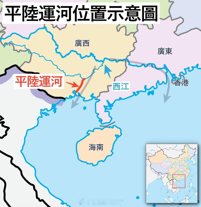 大国基建 平陆运河今天上午全线通水。这是我国自京杭大运河后一千多年来的第一条运河