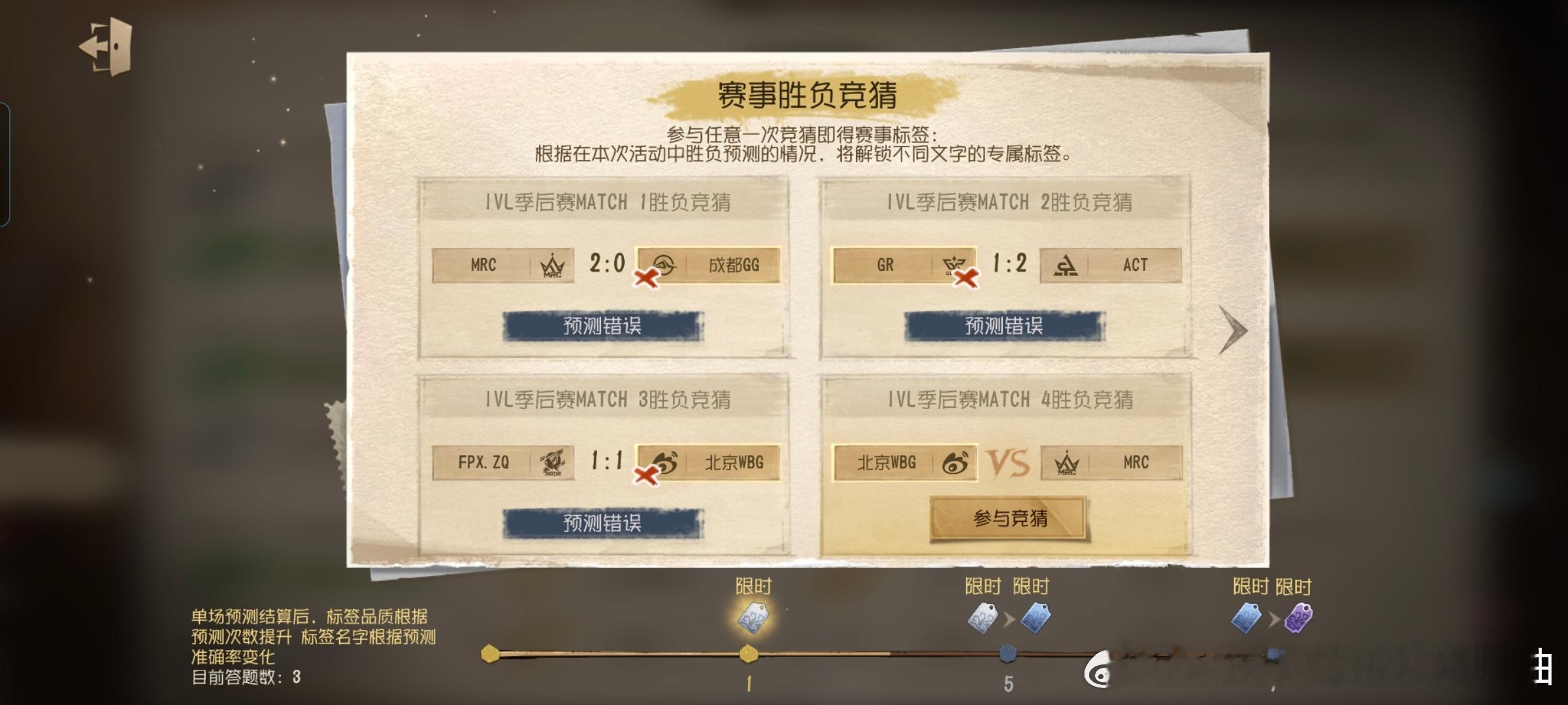 我会不会太有实力了