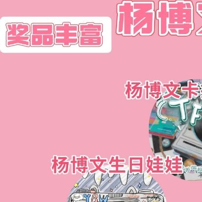 0000善念养善心，善心生善念。德不积不厚，善不行不成。人往高处走，善在心中留。