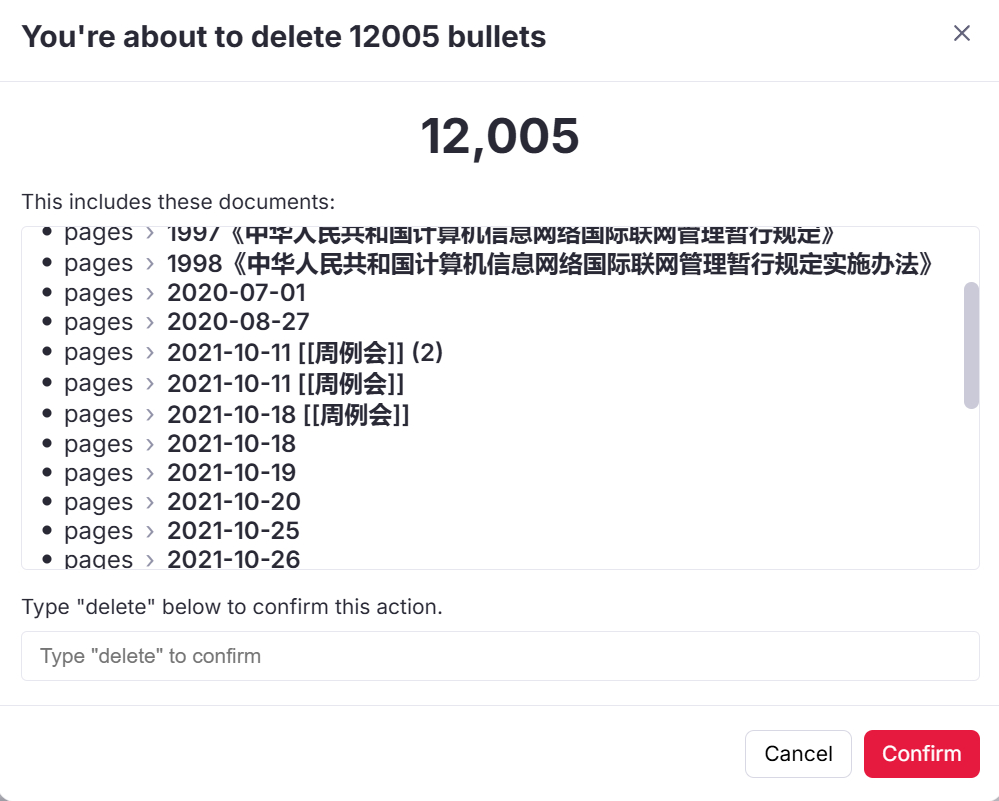 有个极小需求，趁机再折腾一下 RemNote，清除历史数据先。 