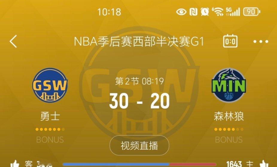 进入暂停，勇士领先10分。勇士vs森林狼 ​​​