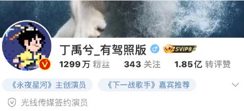 丁禹兮晒驾驶证  好的！！！已读！丁老师有驾照啦 