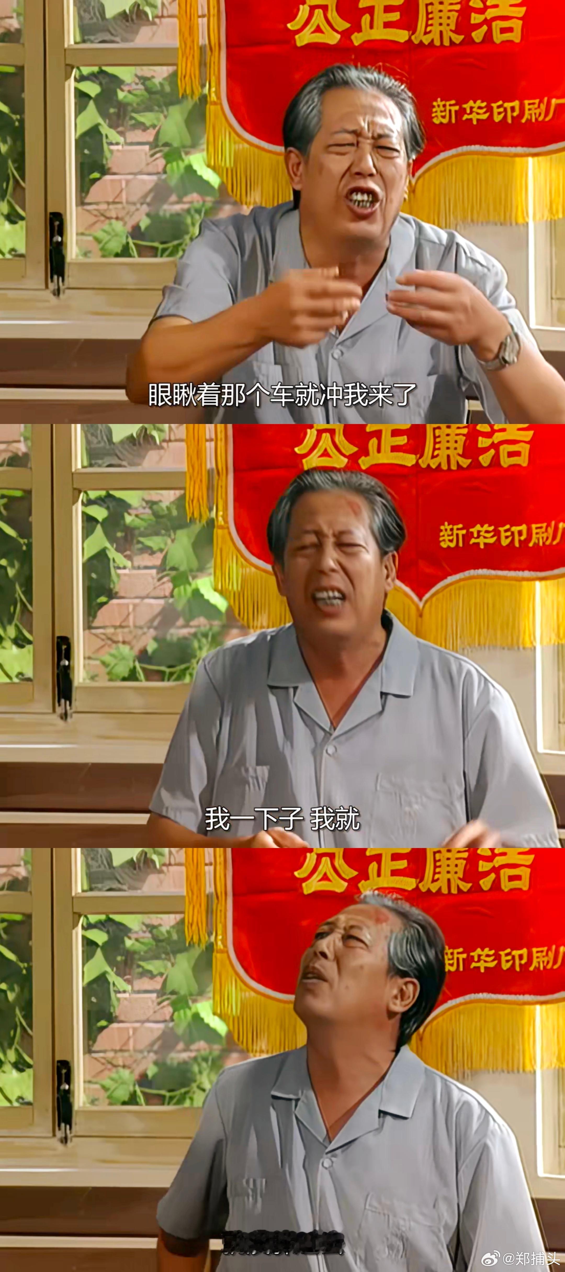 怪我，都怪我，真的。就冲我去银行办事人家周日不开门的倒霉趋势，我就应该能想到，回