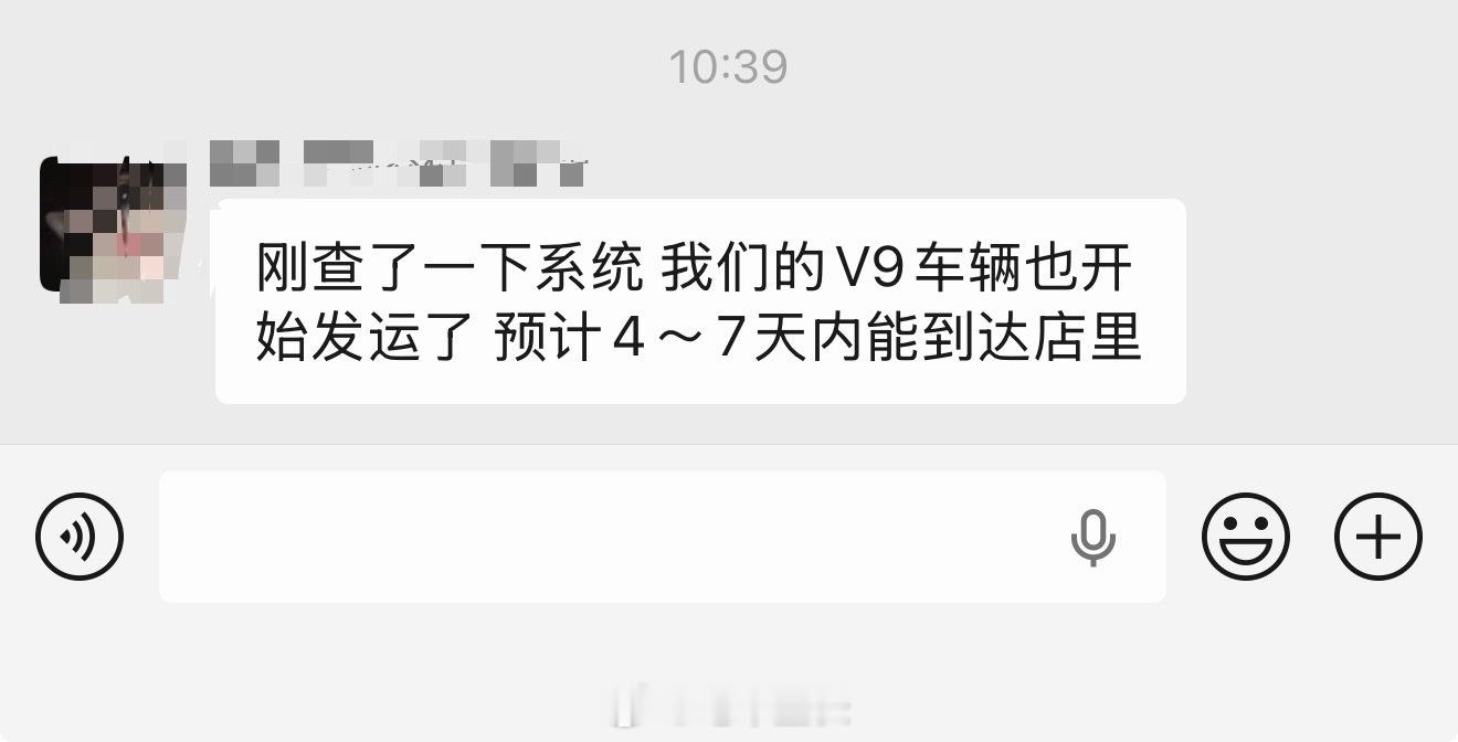 明天提尚界Z7T，交给做测试，我就去墨西哥了。下周回国后刚好提智界V9集齐五界，