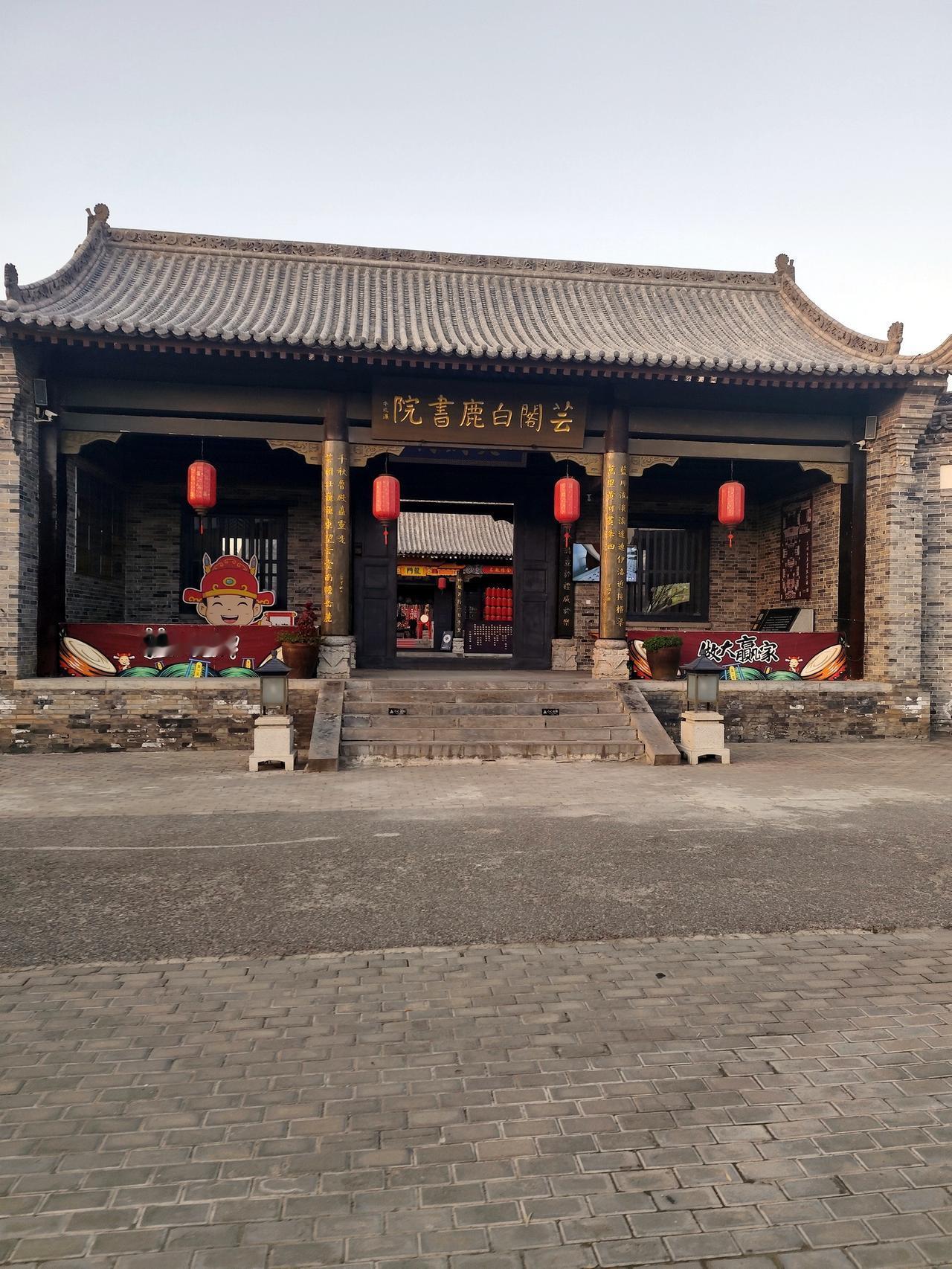 【2、景区交通】抵达白鹿原影视城的交通方式：
1. 自驾：沿 G65 包茂高速行