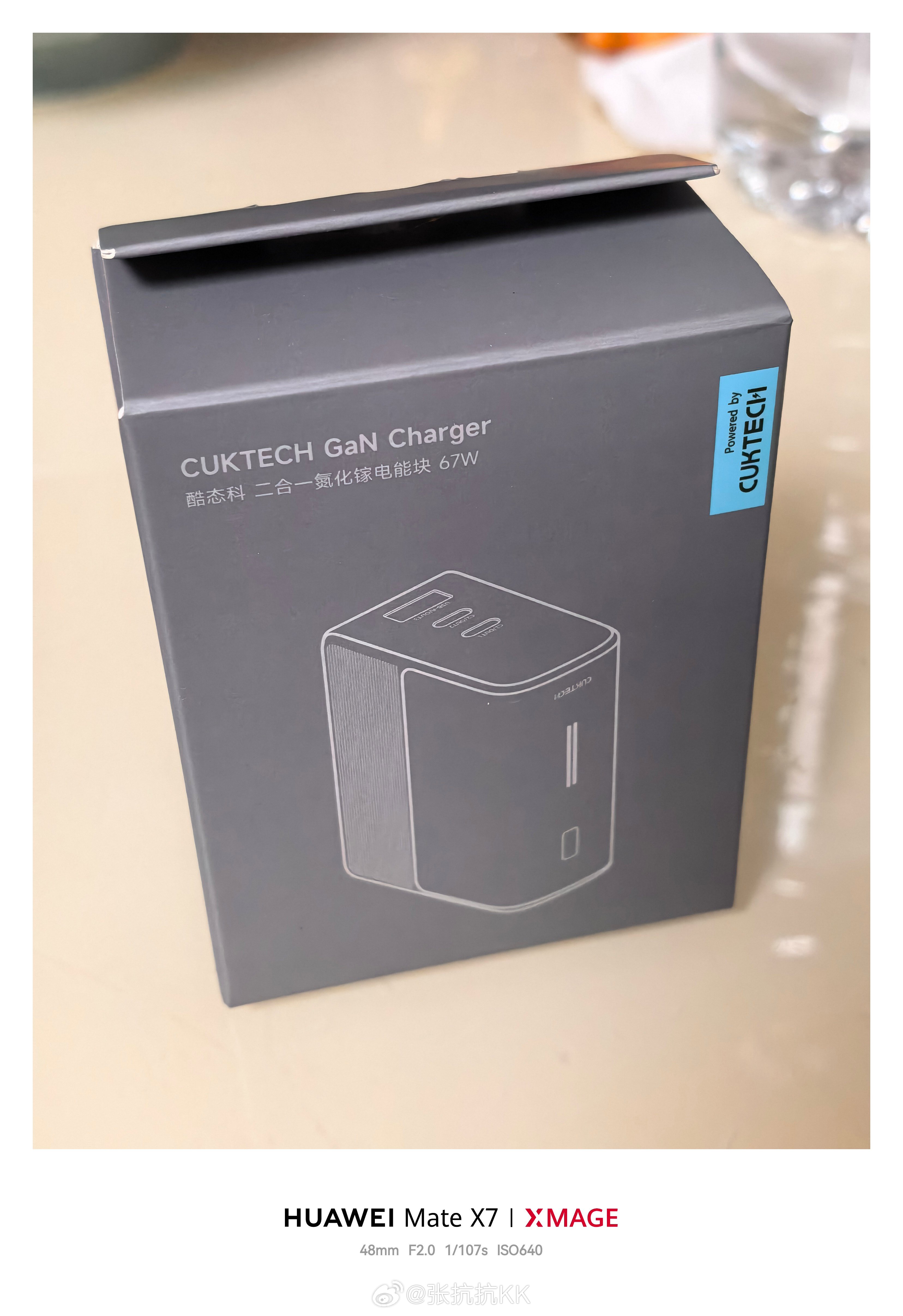 点赞抽奖，3天后抽1个酷态科67W氮化镓充电器！简简单单，把多余的物件送给需要的