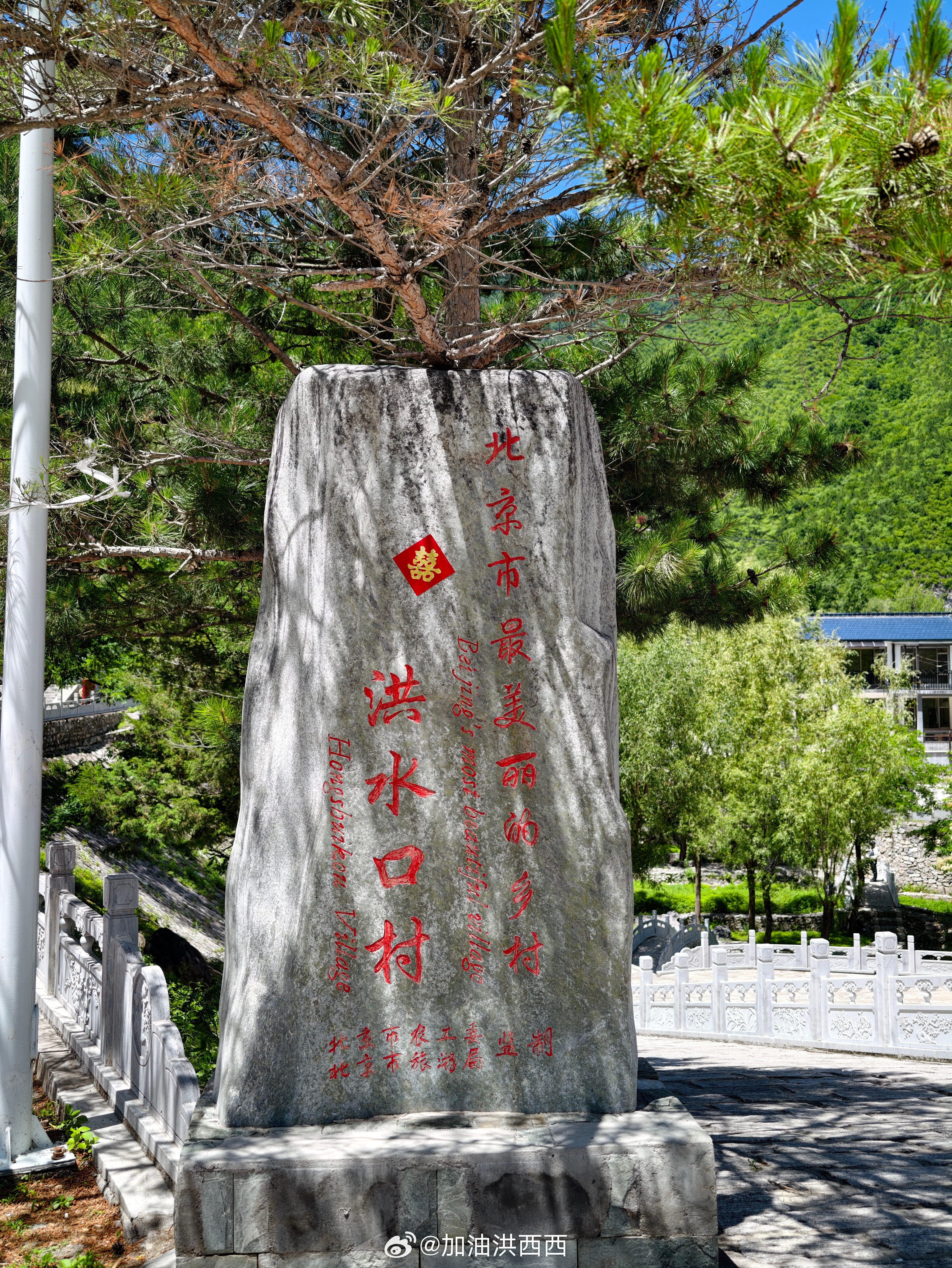 本来想重走北灵山，结果昨天极端天气山上出了意外导致今日所有登山入口都封闭了。（户