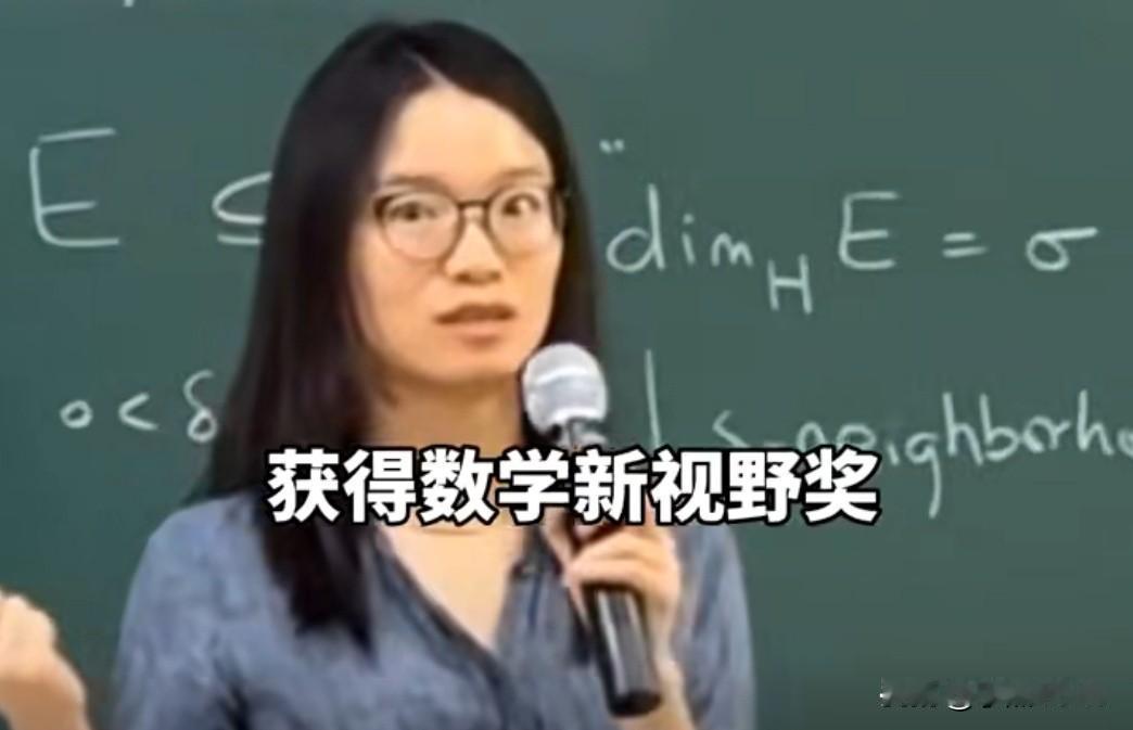 华人女性再获突破奖！王虹斩获数学新视野奖，数学界再添荣耀
 
当地时间4月18日