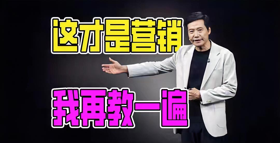 咱就说手机圈最近到底有多卷？前脚苹果刚放出iPhone 17系列的爆料，后脚小米