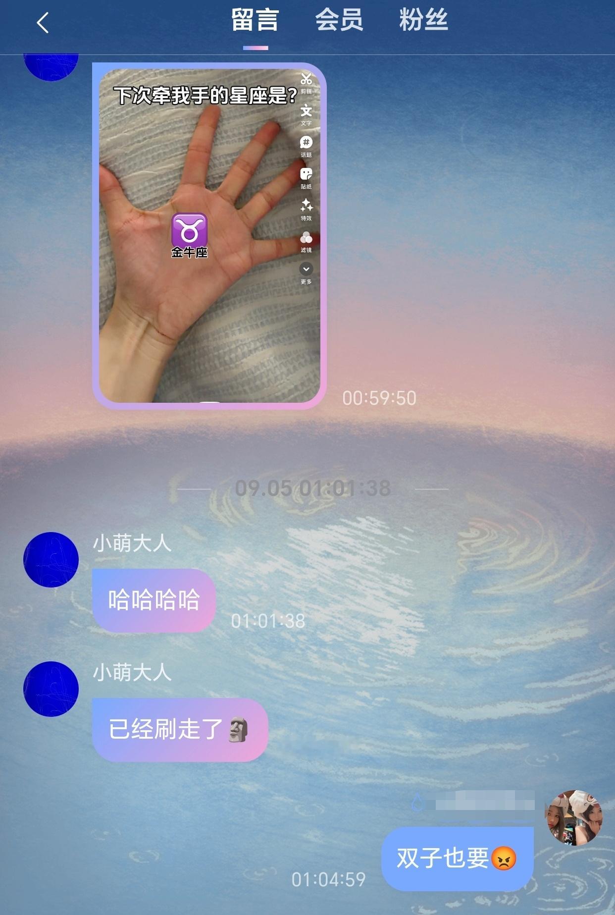 怎么都是双子才对！就算不是本双子  旁边那个也可以分分钟牵[害羞] ​​​