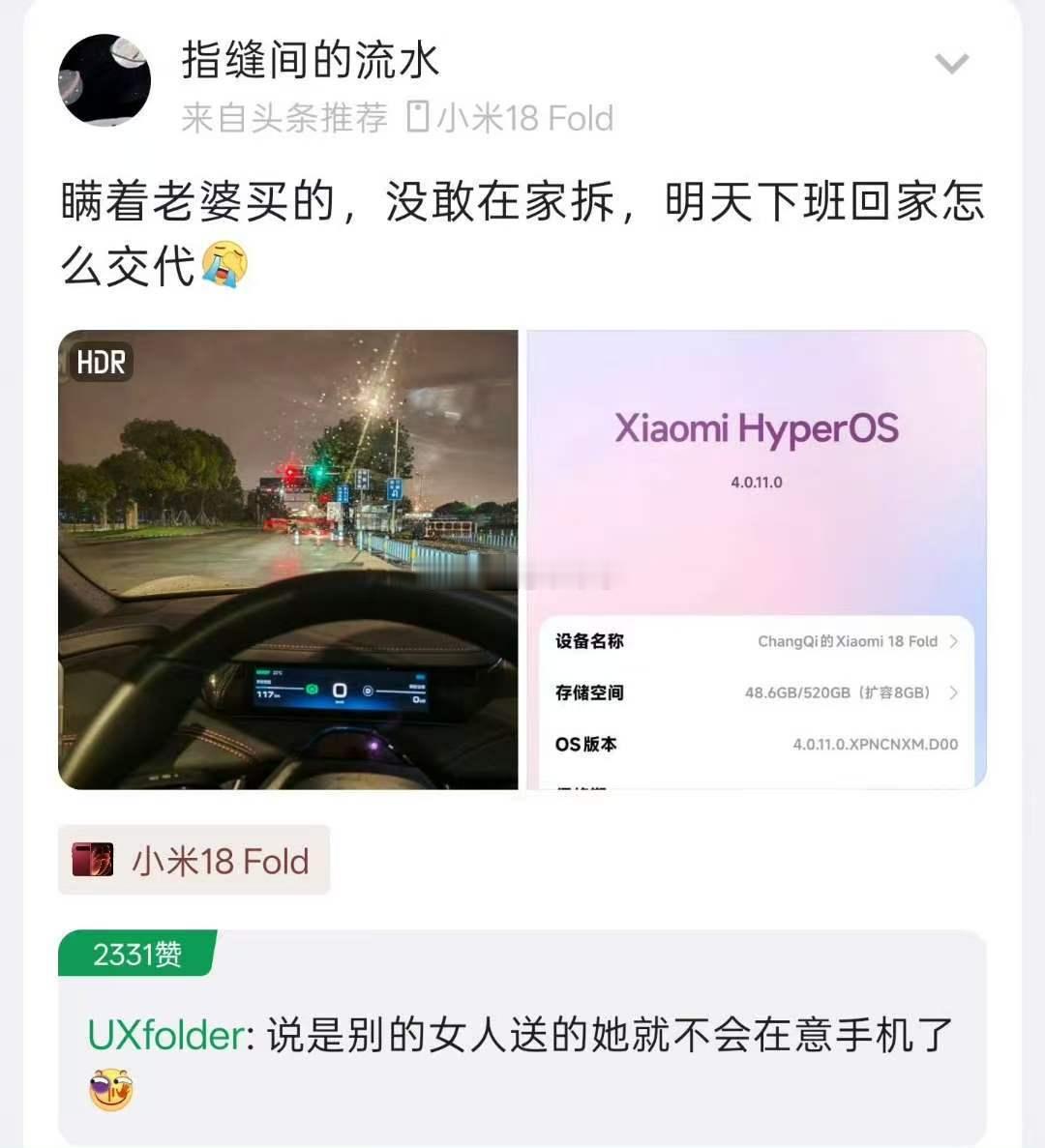 兄弟们快来帮帮他！ ​​​