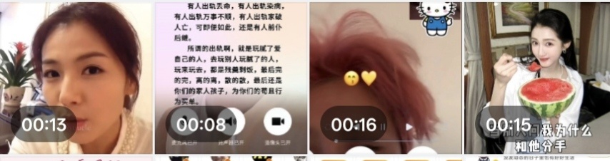 想看哪个