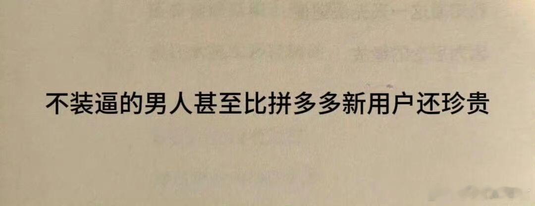 这真喷不了哈哈哈哈哈哈哈哈哈 ​​​