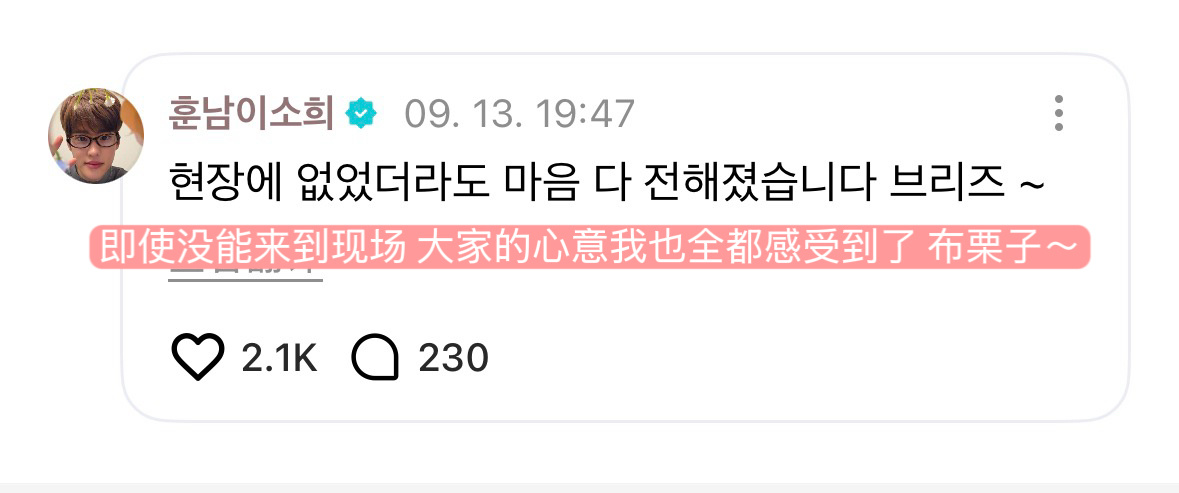 不管在哪 我们都在爱你🥺 你都知道 ​​​
