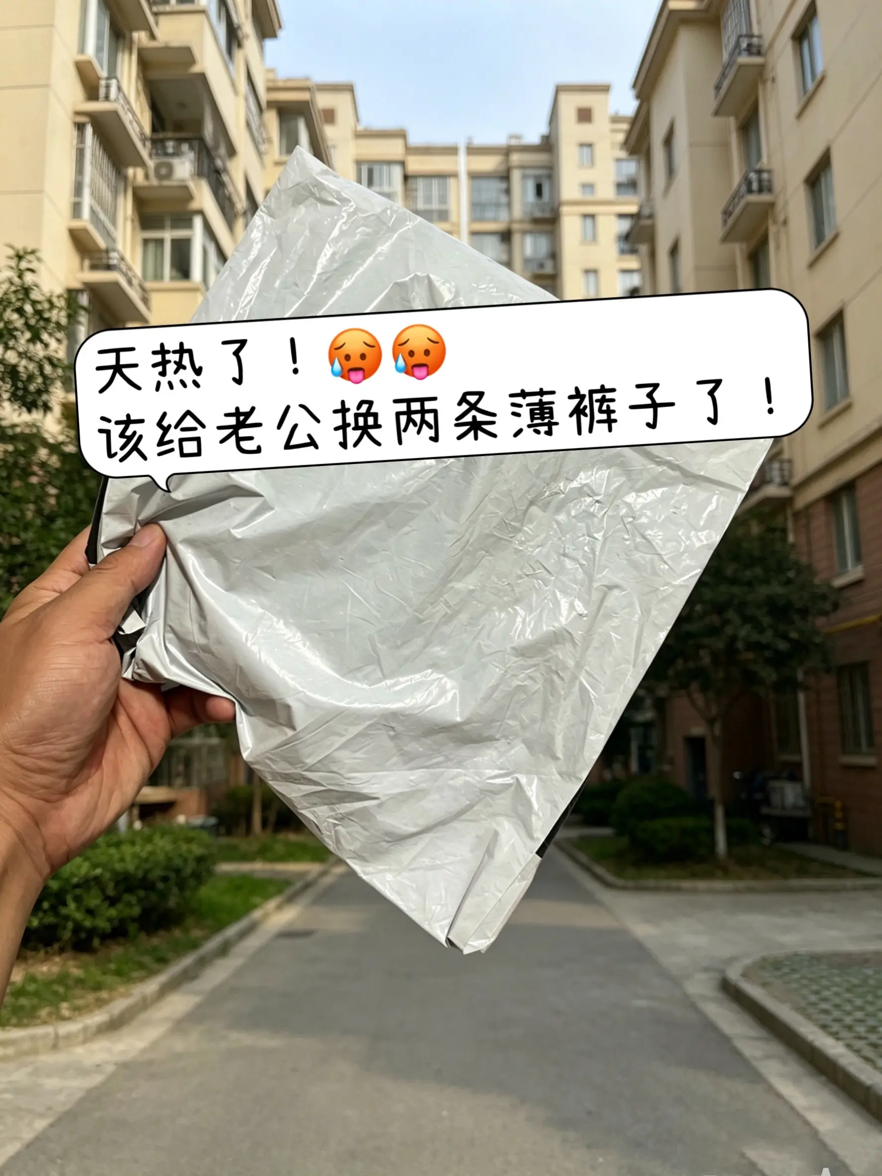 牛仔裤穿搭 男生的裤子应该怎么选 牛仔裤yyds 腿粗腿短男生穿什么裤...