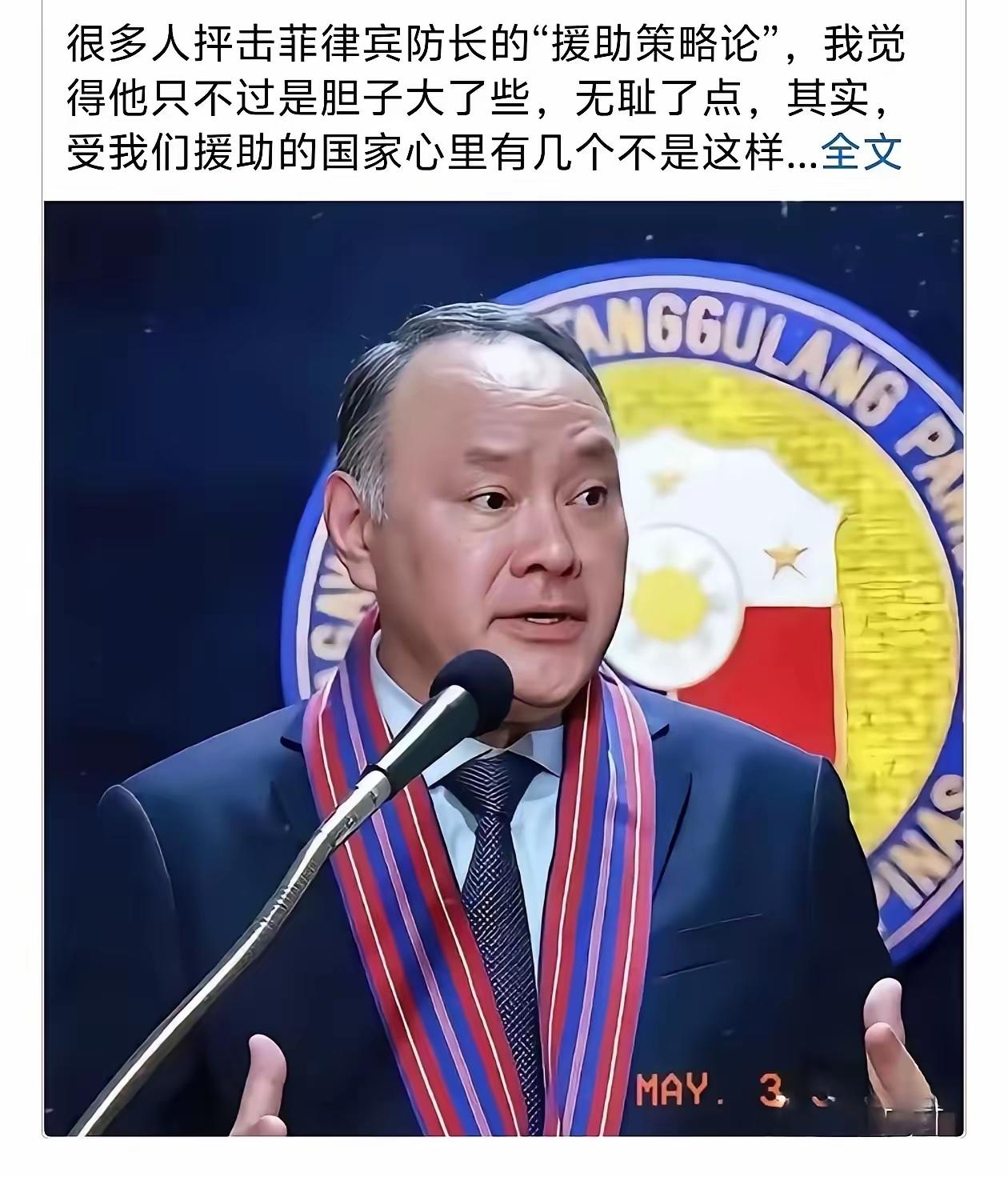 2026年6月8日早晨，环太平洋地震带突然爆发大动静，菲律宾棉兰老岛近海发生7.
