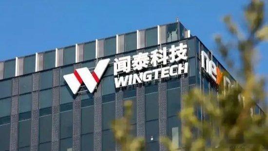 凤凰新闻【凤凰早报|闻泰科技指责荷兰政府违规；高市早苗加速招兵买马】一觉醒来，家