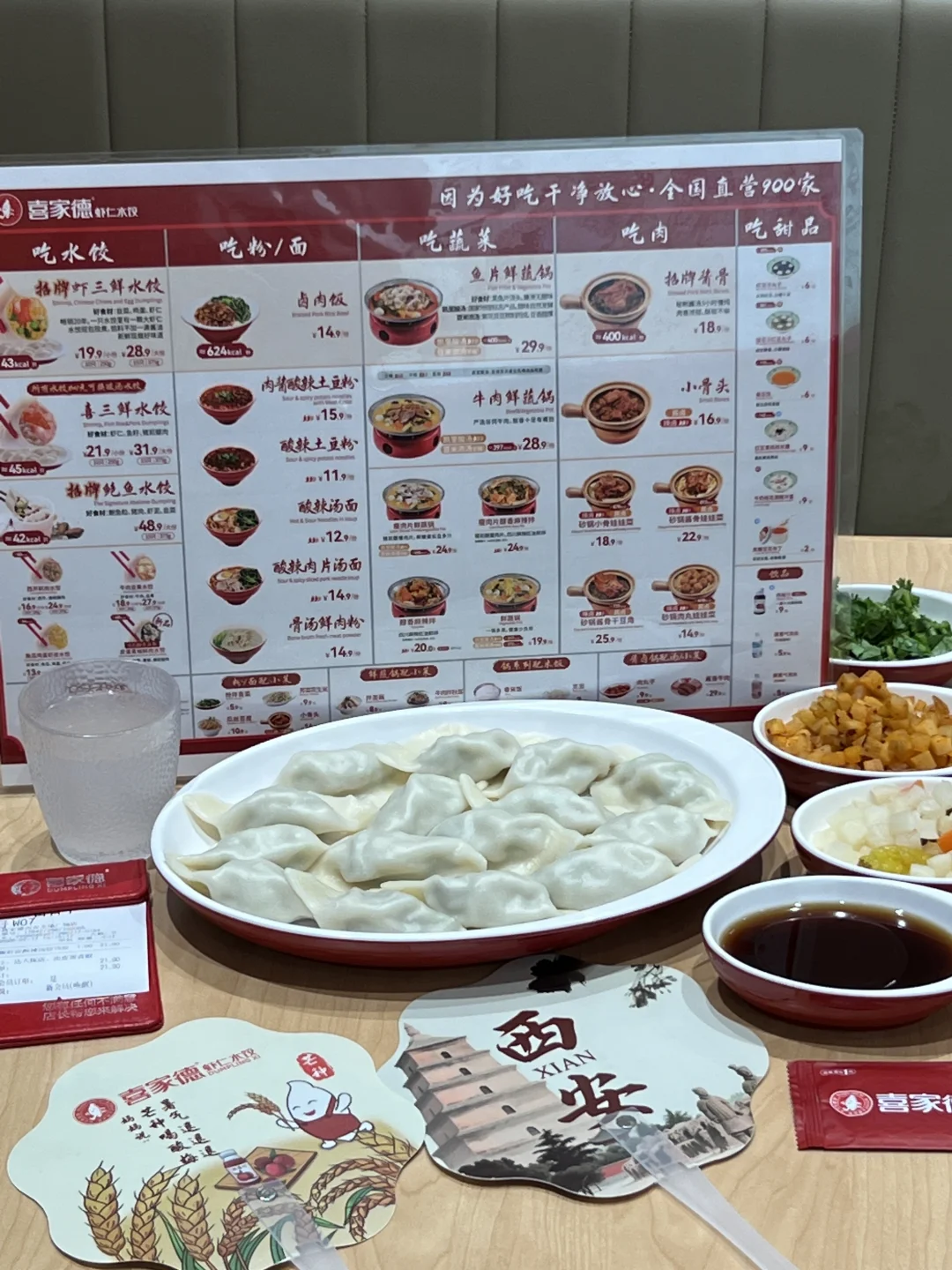 头伏吃饺子🥟喜家德新品真的戳到我！