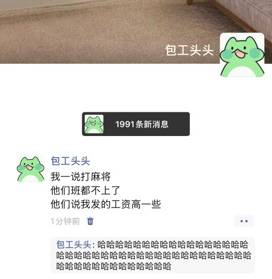 哈哈哈哈哈好歹毒的文字啊