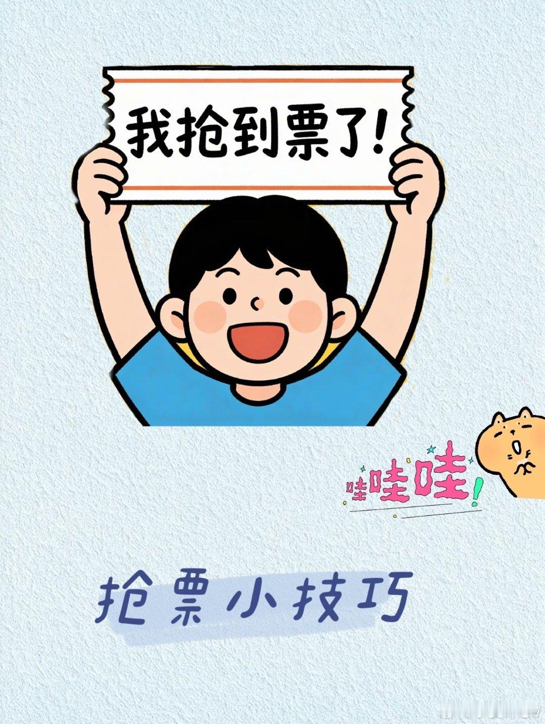 携程滴滴客服回应订购火车票受限定火车票我一般优先用12306平台，这个5.1的出