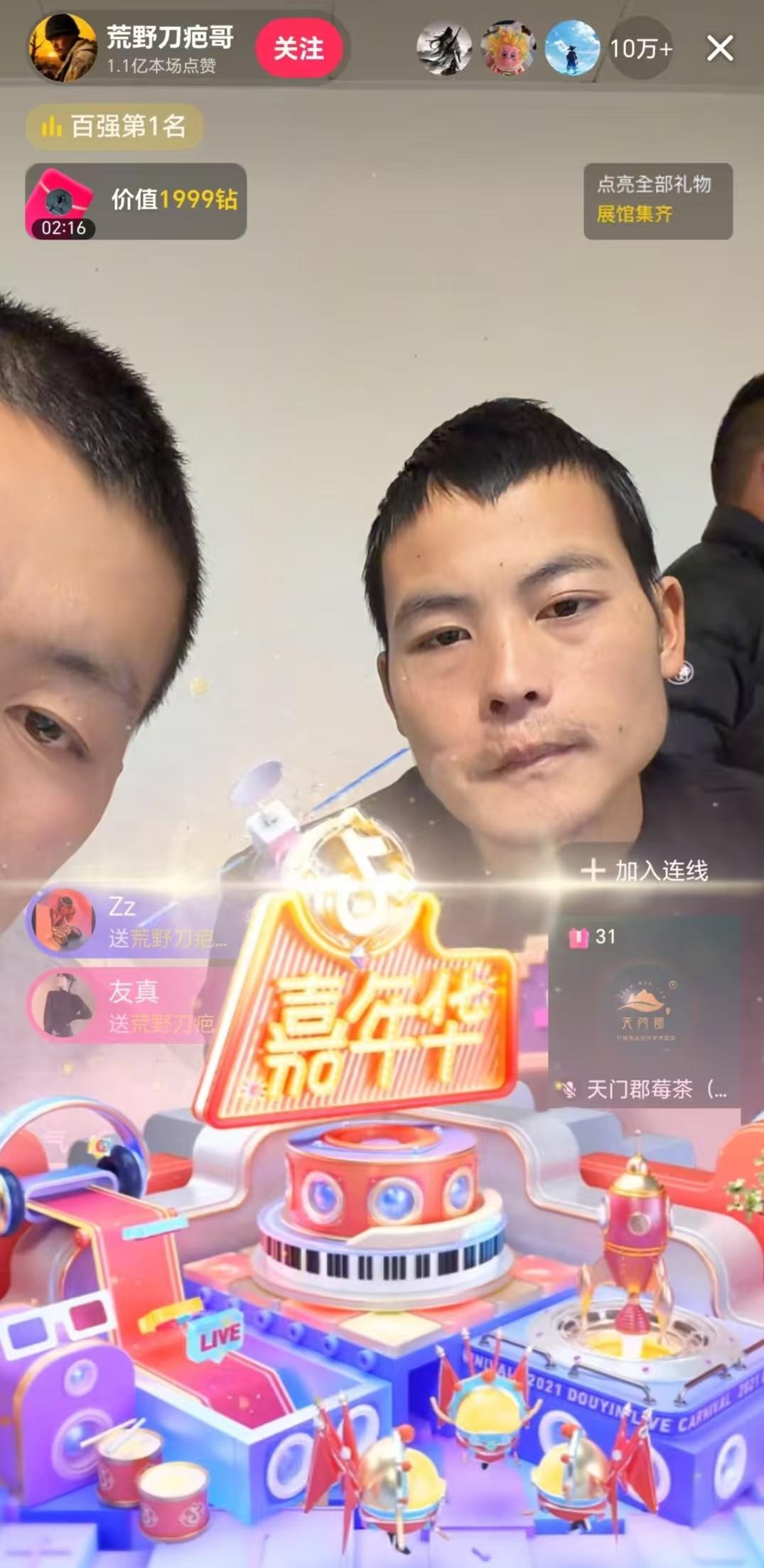 真是太搞笑了，

原来那么早退赛是为了开直播，

争取在比赛结束前捞一波，

原