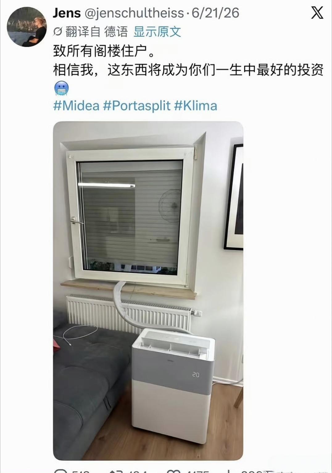 一台便携式空调就让这些老欧用户获得了天堂一般的感觉！打着“环保’的旗号，电器公司