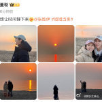 董璇张维伊官宣董璇与张维伊的官宣是娱乐圈的又一热点事件，它既体现了两人在爱情面前