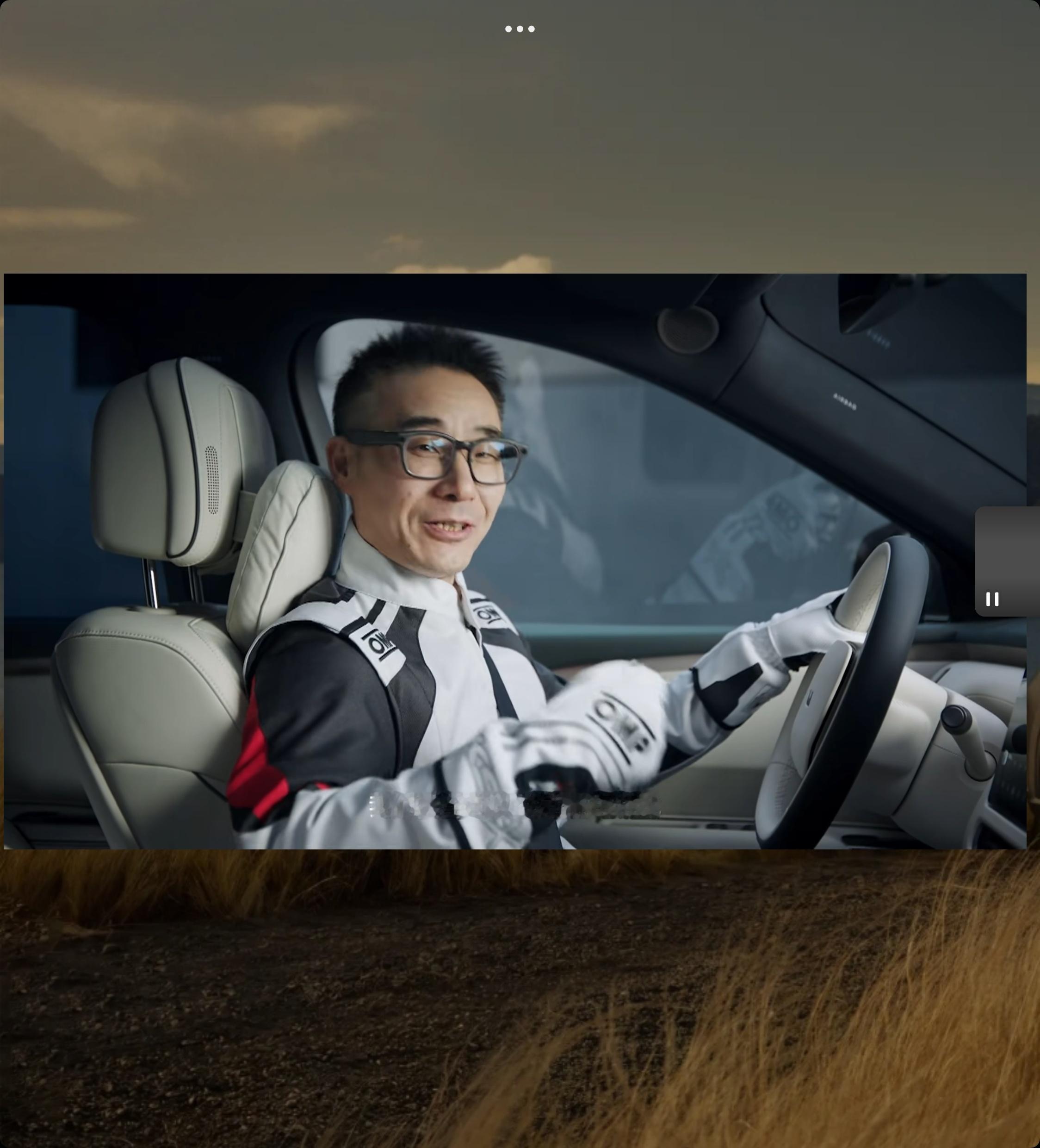 理想 L9Livis 联动赛车游戏，可以让底盘模拟赛车震动，而不是座椅震动，这有