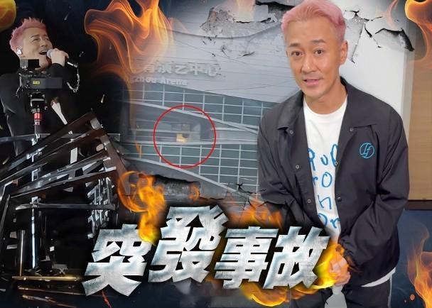 【On.cc】林峯廣州騷臨時取消　場館冒煙救援人員趕到現場藝人林峯原定昨晚（27