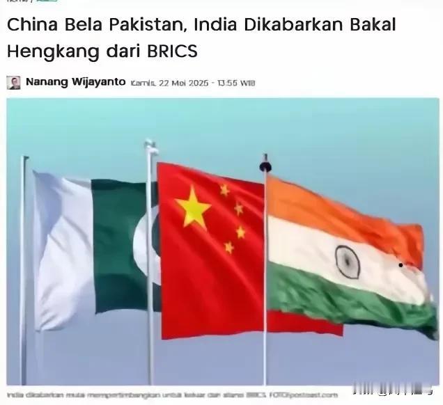 印度危胁要退出金砖国家，其实金砖国家成员国都巴不得印度赶紧退出去呢，因为现在的印