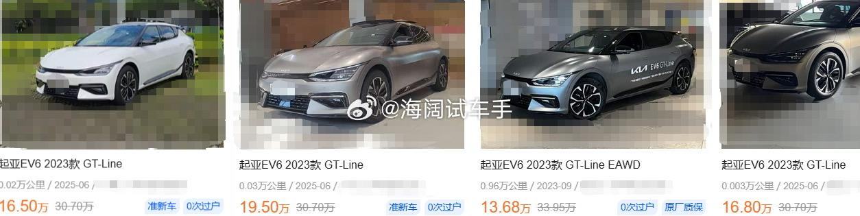 起亚EV6的二手车报价~~~您会捧场吗？？？