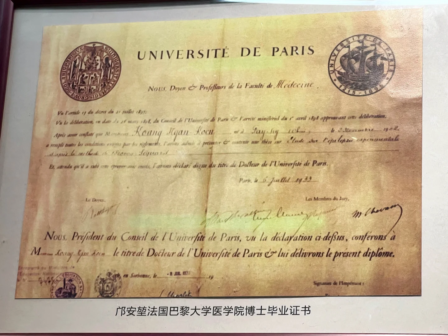 一张来自1933年的医学博士毕业证书，请查收