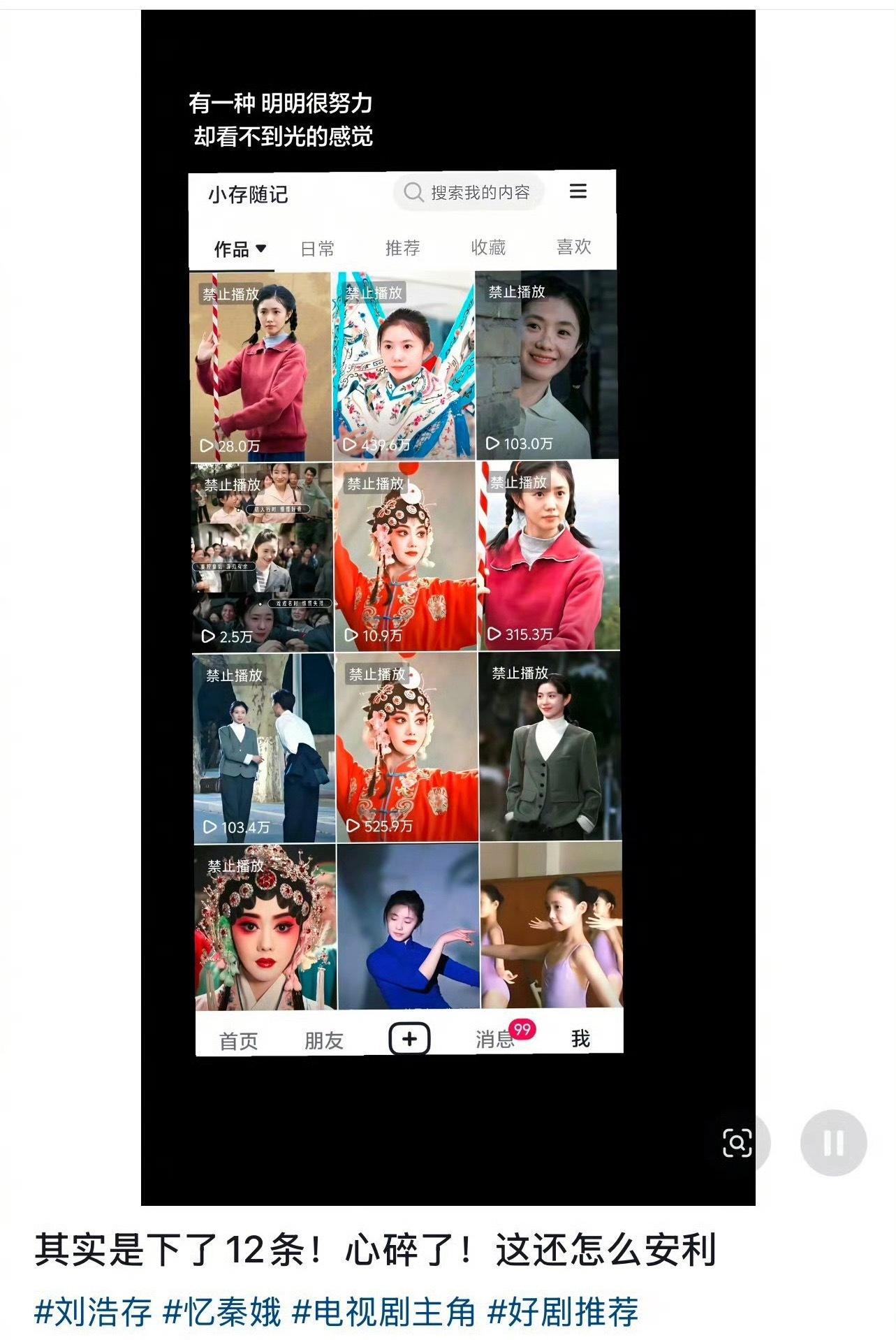 腾讯和抖这波分得这么惨烈吗 
